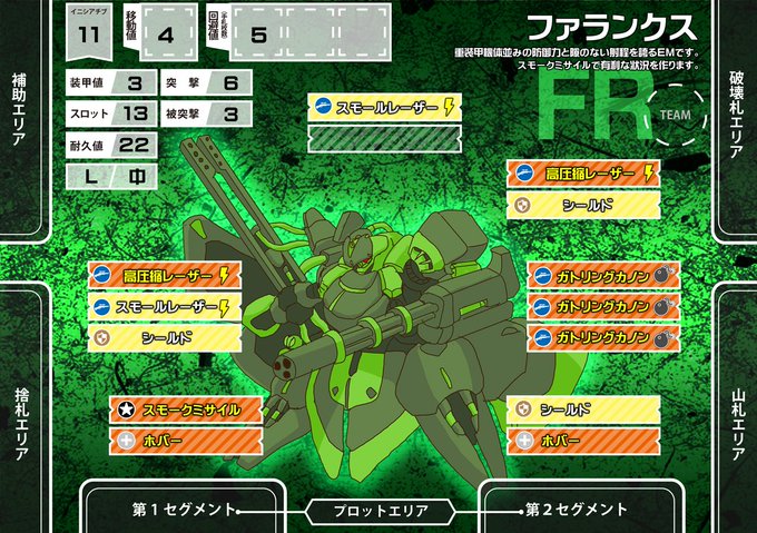 ダモクレスのtwitterイラスト検索結果