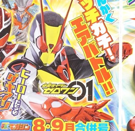 特撮バレ情報 Secret Drive Twitter