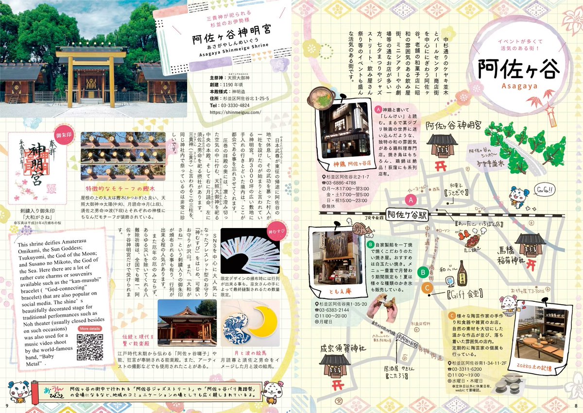 kojiki_project's tweet photo. 【こじぷろメンバー紹介⑦】
本多ひばりhttps://t.co/HN6CY4bjNp
(声優・webデザイナー)

第二章のワカヒル役、第三章のヤマタノオロチ役の声優。
HPや冊子などのデザイン担当✨

いつも穏やかなひばりちゃんは、冷静で頭が良くまさに仕事のできる女性！
実はSAX吹き！いつかこじぷろでも見れるか！？ https://t.co/IT1wWLl7j6