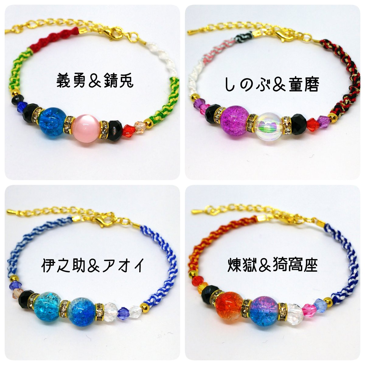 Suzuran*.゜イメージブレスレット☺️💕 (@szrn_shop) / Posts / X