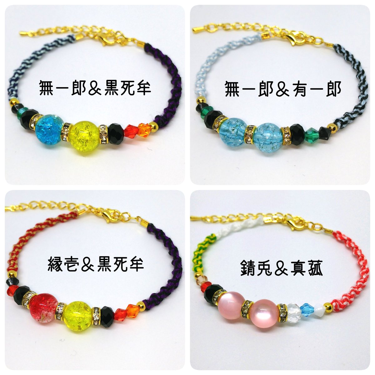 Suzuran*.゜イメージブレスレット☺️💕 (@szrn_shop) / Posts / X