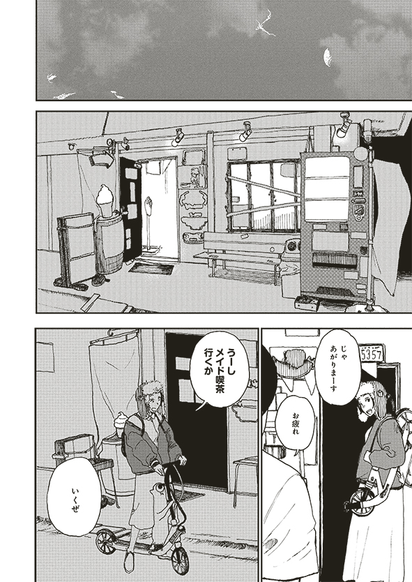 中野ブギウギ公式アカウント Nakano Bgwg Twitter