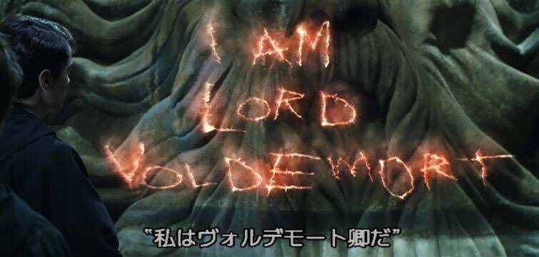 トナカイ 鹿肉食べました ここまでくると笑うしかないな アマビエの正体は安倍晋三さんだったとは ハリーポッターの名前を呼んではいけない例のあの人と同じ扱いとは トム マールヴォロ リドル 私はヴォルデモート卿だ みたいな T Co