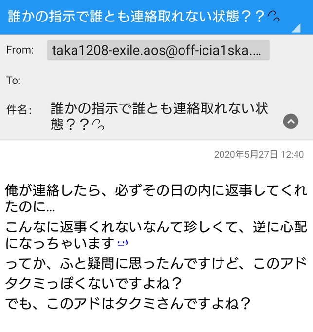 めど Soddy Raidy さん の人気ツイート 10 Whotwi グラフィカルtwitter分析