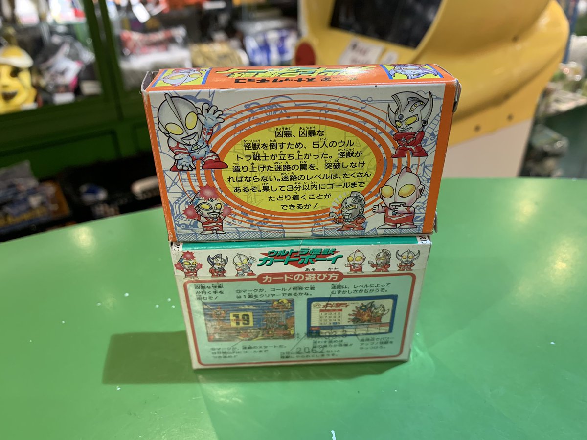 ウルトラ怪獣 カードボーイ 26個 まとめ Ⅱ有 不二家 FUJIYA レトロ