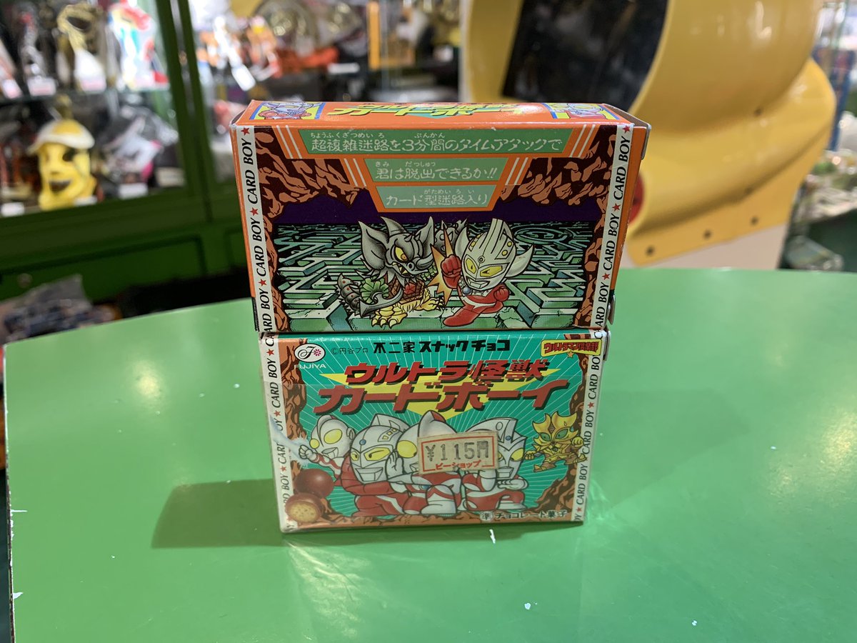 ウルトラ怪獣 カードボーイ 不二家 円谷プロ FUJIYA ウルトラ怪獣