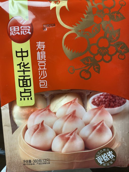 look how CUTE https://t.co/6JJogwyU2K