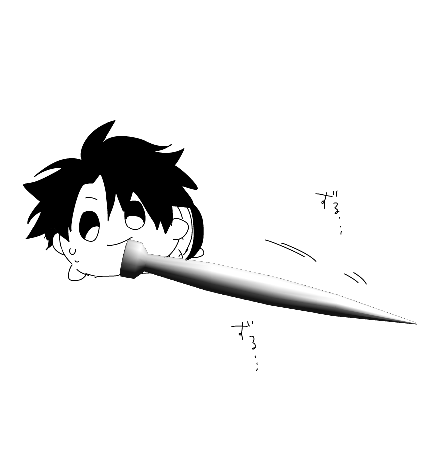 描けば? 