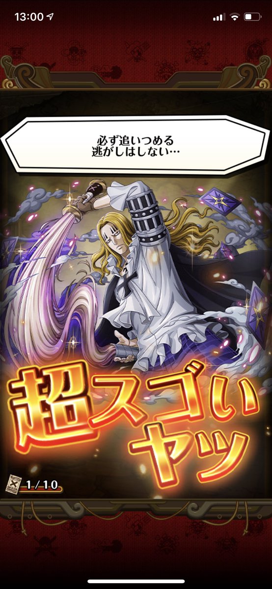 バジル ホーキンス Twitter Search