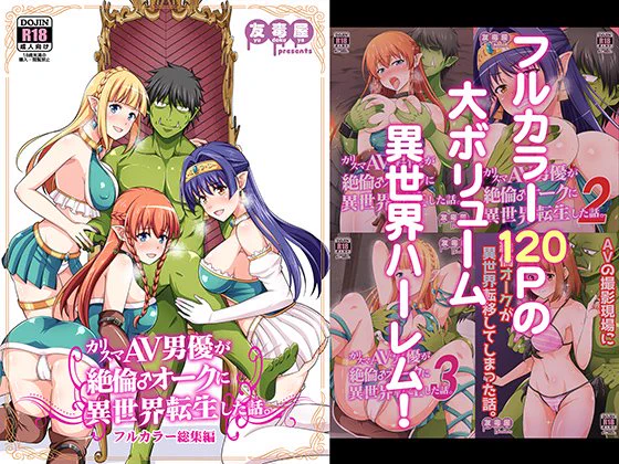 エアコミケ新刊の電子書籍版がDLsiteでも販売開始しました!
クーポンもありますので、よろしくお願いします!

カリスマAV総集編→ https://t.co/6HLN4NKqHS
義理姉VRオナニー→ https://t.co/7WYuvcrc8Q 