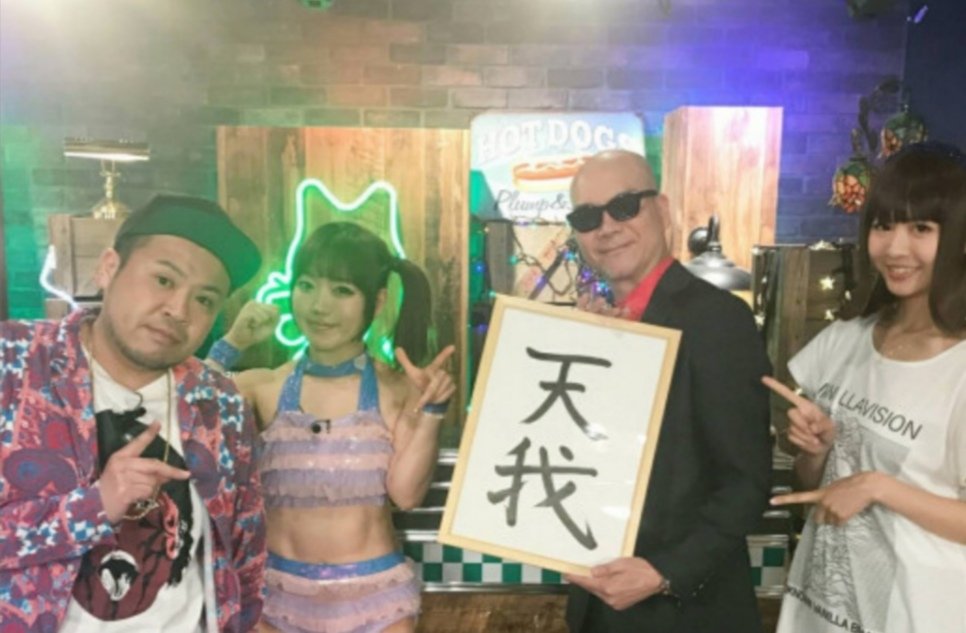 MatsumotoMiyako's tweet photo. 6/5(金)無人プロレスについて、一生懸命更新した‼️
インスタフォローして読んでね😀
https://t.co/59J3wsJdis

意味わかんないのは、みやここも同じだよ😀　
#gkpw2020 
#無人プロレス　
#サイプレス上野
#nobodyshow 
#wrestleUNIVERSE https://t.co/7j3xyRE1LH