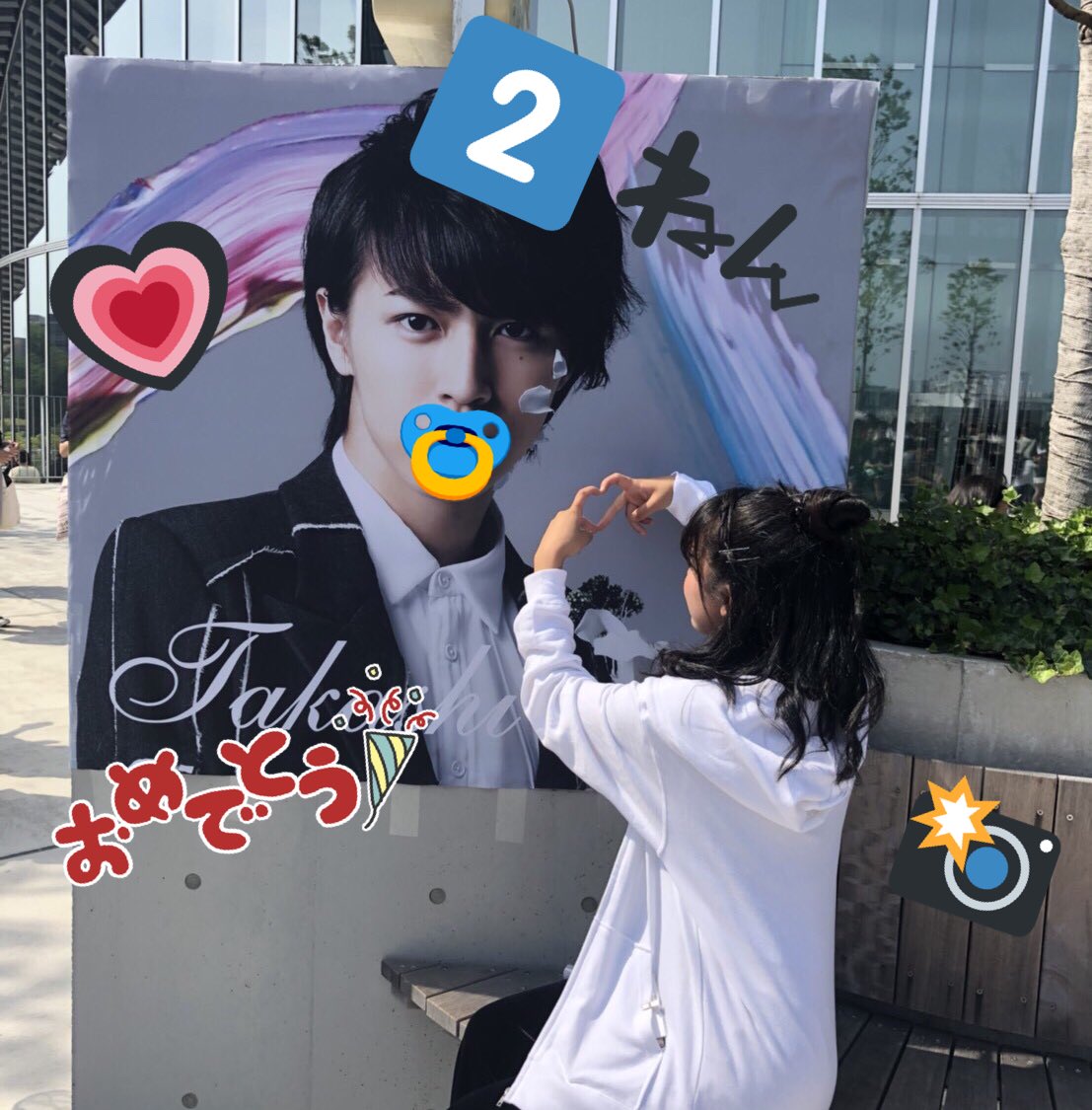 Misora_yade's tweet photo. この日から2️⃣年なの⁉️😭💓
だから急に恋しくなったの⁉️絶対に‼️呼ばれてる‼️たかしｸﾕかにゃん©️😭💓 https://t.co/EpMYdYLOYr