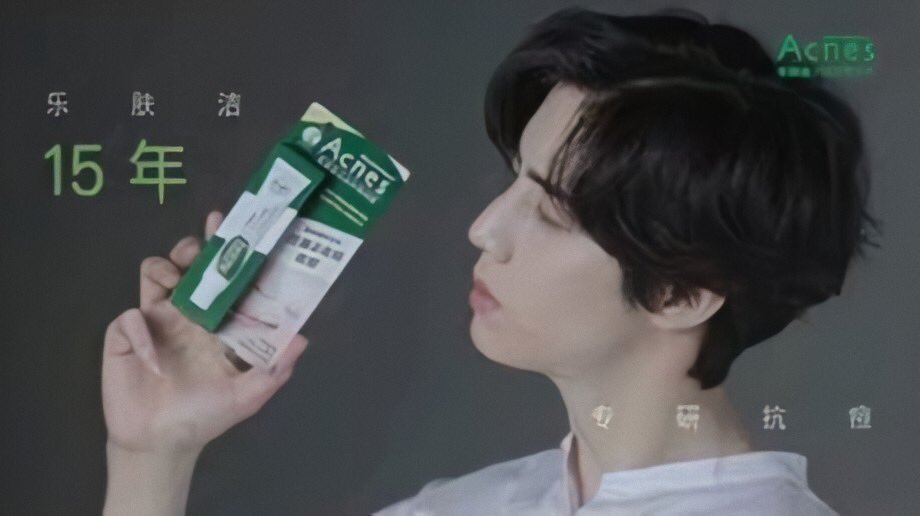 Eve76893162's tweet photo. 💚💚 27/5/63  #MarkTuanXMentholatum https://t.co/MGPzYutzZl