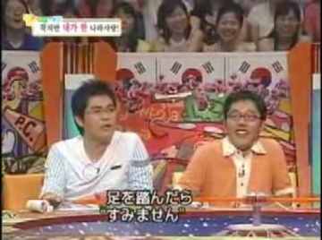 whiteberry351's tweet photo. 韓国人俳優チャ・スンウォン「悪いことしたら日本人」(I am Zapanese )と言え
足を踏んだら「SUMIMASEN」
https://t.co/17LUhfX2d0
#COVID19 #coronavirus #OriginDisguise #MadeinROC #MadeinROK https://t.co/EwAAEMpjxV