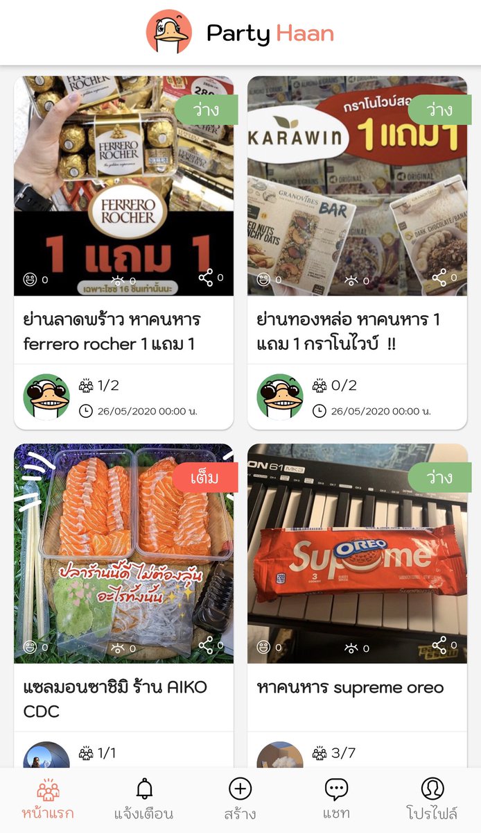 sfkkfs_'s tweet photo. บอกต่อ! เป็นแอพที่ประเสริฐศรีมากๆ ไม่ง้อเพื่อนให้ช่วยหารให้ยุ่งยากอีกแล้วจ้า PartyHaan แอพเดียวอยู่ อยากหารแอพไหนเลือกได้ตามใจ netflix viu beyond live มียันครอสเรียน คิดดูละกันว่าหารขนม 1 แถม 1 ก็ยังมี เริ่ดๆ https://t.co/jcJBV1SHP2