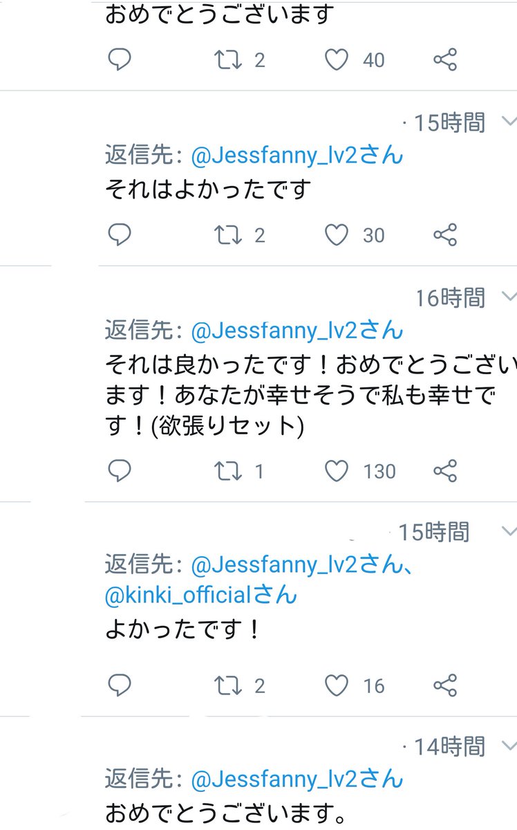 田中 偽物です En Twitter こうやって一人のことを よってたかって煽るのがtwitter民の悪いところ 本当に学ばないのな