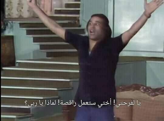 Ahmed_Zaki_acc's tweet photo. نتفليكس رفعت أهم المسرحيات المصرية ومن ضمنها مسرحية "العيال كبرت".. أترككم مع مقطع مُترجم منها 😂 https://t.co/8ZOV3Z9w4b