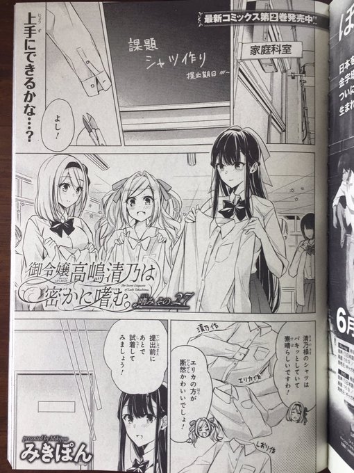 Conversation Between ざっぽん アニメ10月放送開始 真の仲間8巻発売中 And Mkpn 12 1 تحليلات تويتر الرسومية الخاصة بهوتويت Whotwi Conversation Between ざっぽん アニメ10月放送開始 真の仲間8巻発売中 And Mkpn 12 1 تحليلات تويتر الرسومية الخاصة بهوتويت Whotwi