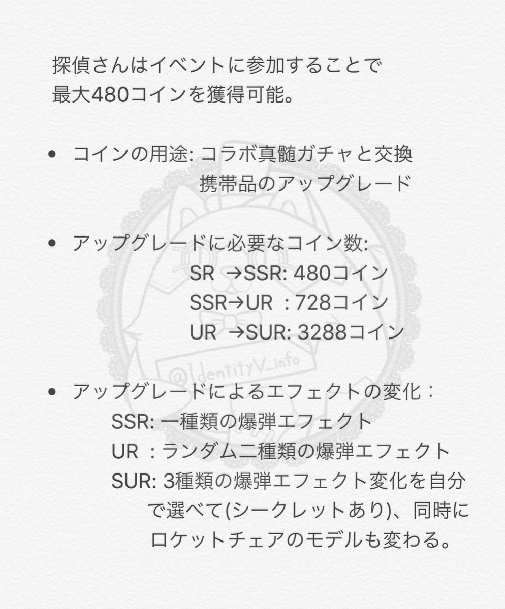 5 人格 公式 ツイッター 非 第