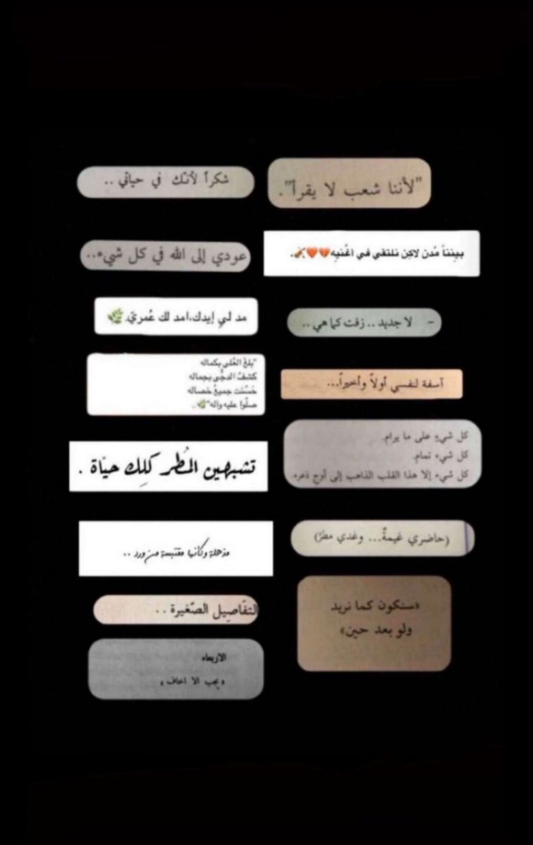 ملصقات سناب