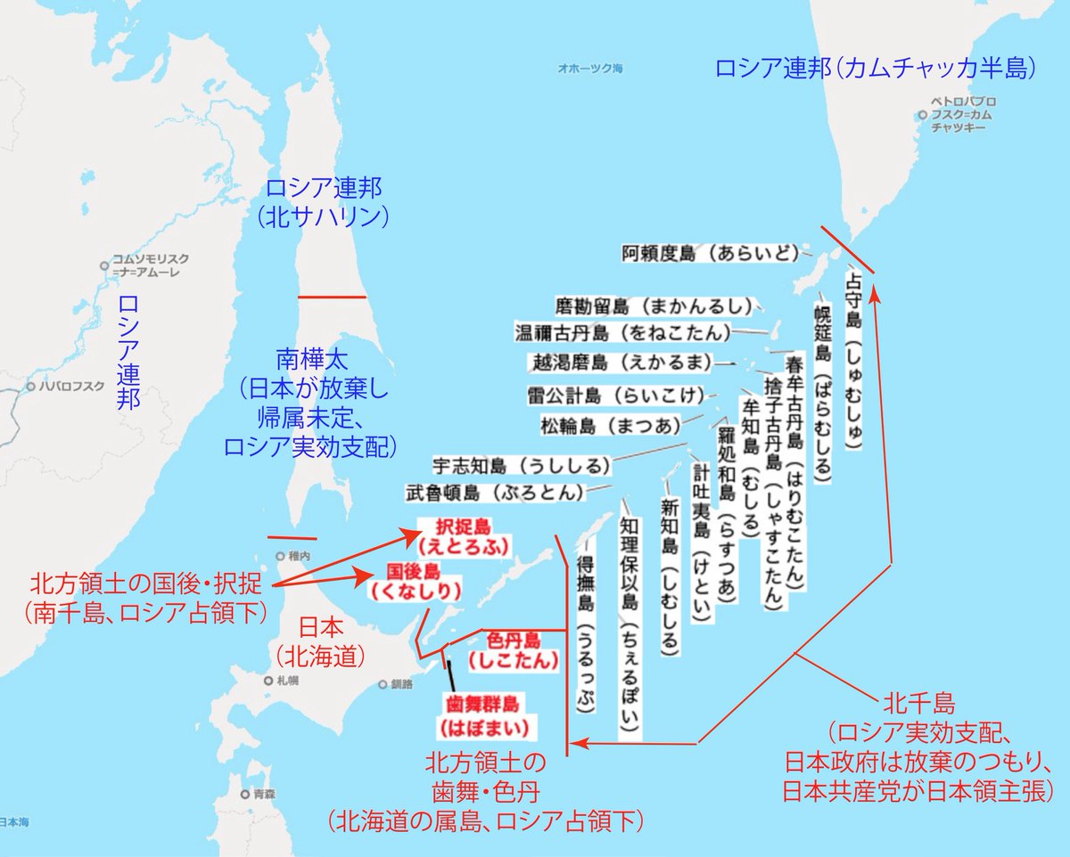 山田邦和 予想される展開について付記 サンフランシスコ平和条約では 千島列島についてはサ条約自体がまちがっているのです そしてそもそもサ条約にはソ連は加わってません 千島列島はロシア領だという現実を見よ 取り戻せなどはバカの机上