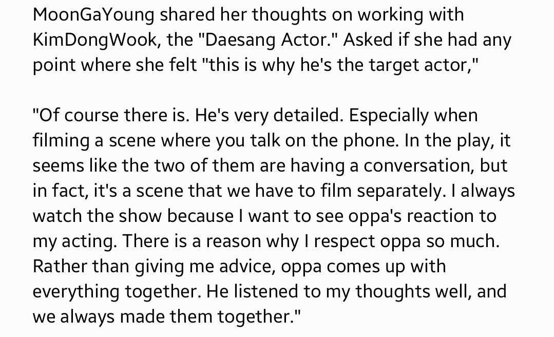  #MoonGaYoung shared her thoughts on working with  #KimDongWook, the "Daesang Actor."  #문가영  #김돋욱