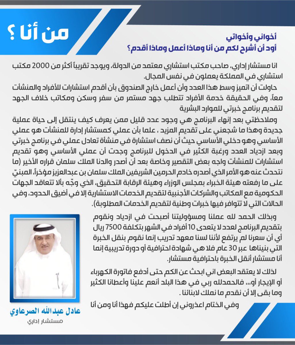 hr1037422's tweet photo. من انا https://t.co/j8k9Yr22kT