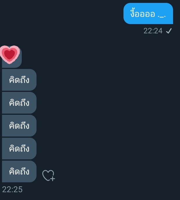แอคขิงไอน่ารัก tweet media