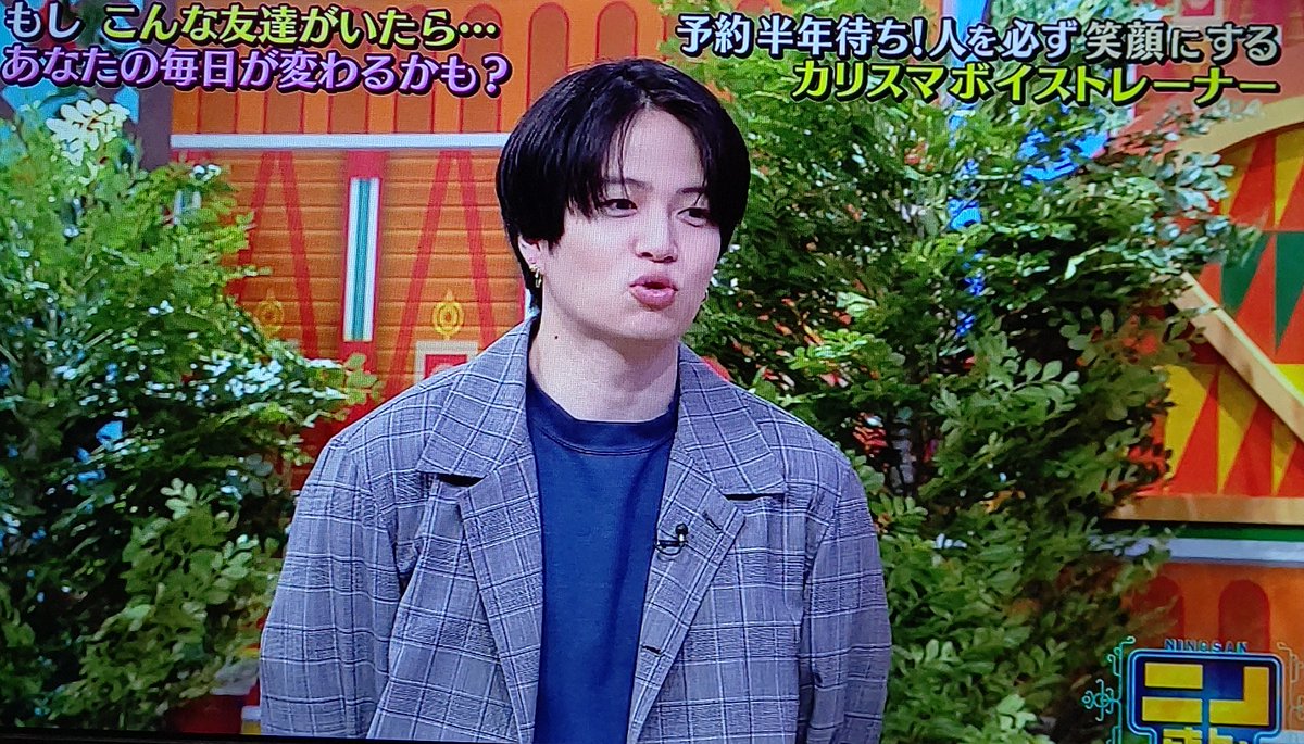 ニノに感謝 さときく共演記念 ニノさん 爆モテお兄さん 菊池風磨くん