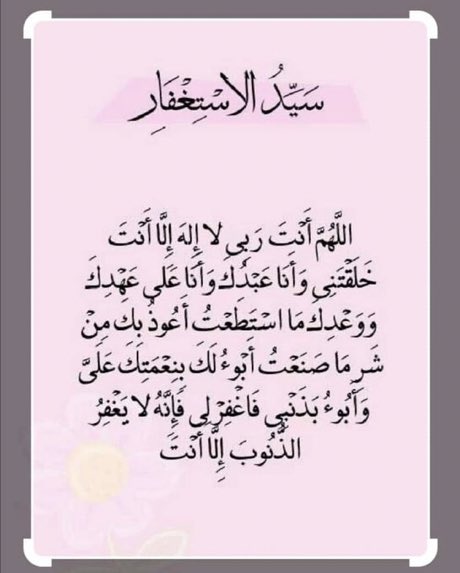 #ليله_27 #ليلة_القدر