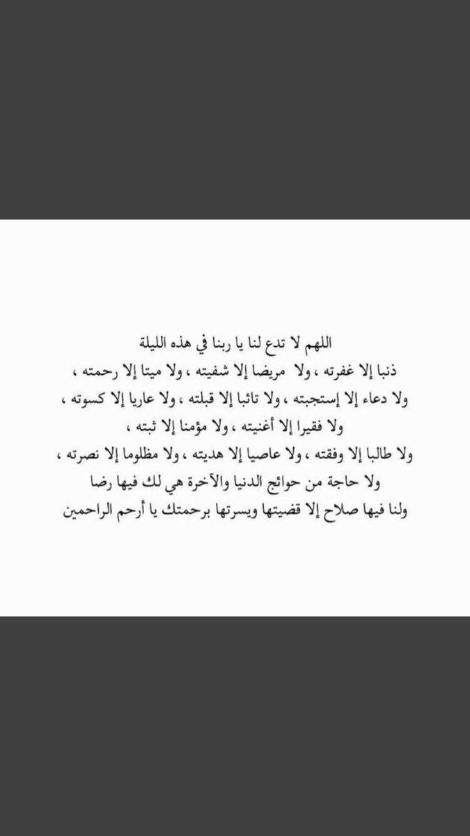 A20984533's tweet photo. #ليله_27 #رمضان #السعوديين_يحبونك_يامحمد #انهاء_الدوري_وتتويج_الهلال #صالح_الشيحي #ليلة_القدر #طرد_المصريين_من_الكويت #ذكرى_بيعة_ولي_العهد_الثالثة #وقفتكم_مع_ام_زاهر https://t.co/xqs3eRKZjL