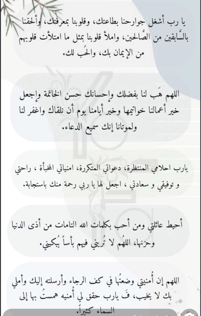 A20984533's tweet photo. #ليله_27 #رمضان #السعوديين_يحبونك_يامحمد #انهاء_الدوري_وتتويج_الهلال #صالح_الشيحي #ليلة_القدر #طرد_المصريين_من_الكويت #ذكرى_بيعة_ولي_العهد_الثالثة #وقفتكم_مع_ام_زاهر https://t.co/xqs3eRKZjL