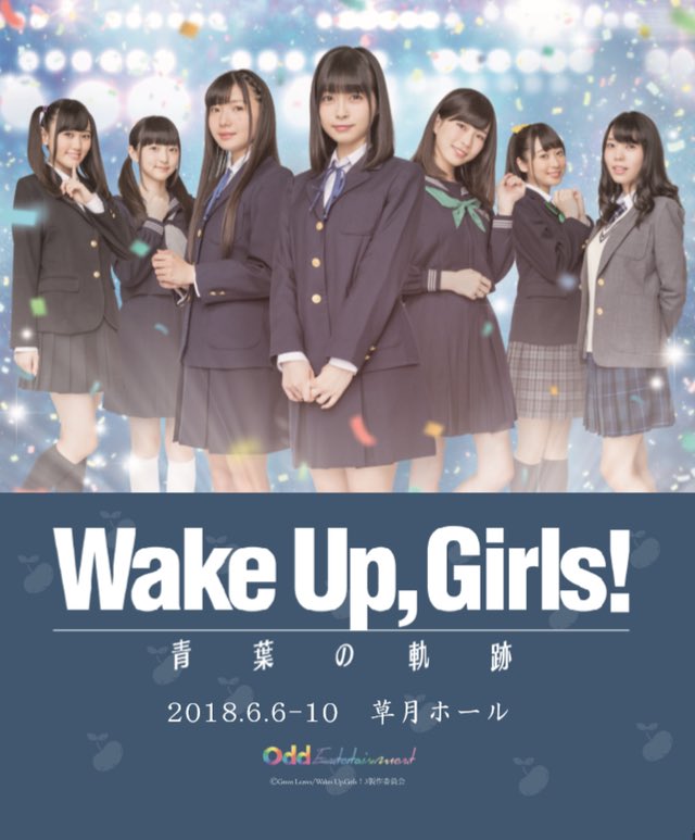 wug_stage_2018's tweet photo. おはようございます。

皆さま #おうち時間 はいかがお過ごしでしょうか？

続々とBDがお客様のお手元へと発送されているようです。

既にお持ちの皆様も
ぜひ、あの作品世界に触れて頂ければ幸いです。
お楽しみくださいませね✨

#wug_jp
#舞台WUG https://t.co/oE9YLE3txa