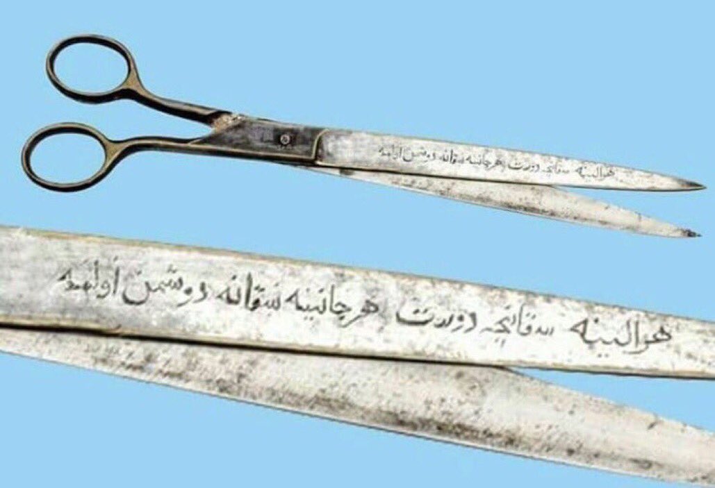 Osmanlı döneminden bir terzi makası: "Her elini sıkanla dost, her canını sıkanla düşman olma."