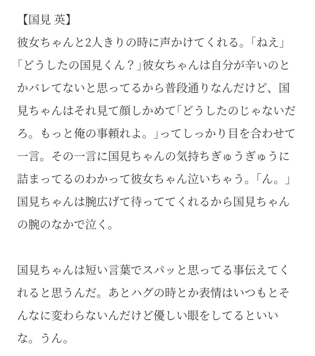 とま 辛くても限界まで1人で抱え込んじゃう彼女ちゃんとはいきゅ男子 梟谷よりおふたり 木葉くんは完全に私の好みでかいてます 木兎光太郎 木葉秋紀 ハイキュープラス 819プラス T Co X8pqei8xfx Twitter