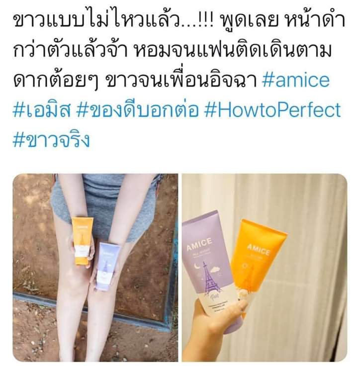 Angel55220's tweet photo. เปิดใจลองสักเซ็ตไหมค่ะ เอมิส🧡💜ช่วยคุณได้นะคะ เรื่องความใสขาวภายใน 14 วัน หรือตามสภาพผิวค่ะ #เพราะเราเน้นฟื้นฟู บำรุงเเละปรับผิวให้ค่อยๆกระจ่างใสขึ้นเรื่อยๆ 😱😱🤗
1 หลอด 290฿
2 หลอด 580฿🛵🚗 ส่งฟรี
💛💜 #รับตัวแทนจําหน่าย https://t.co/UEZDWu0tFB