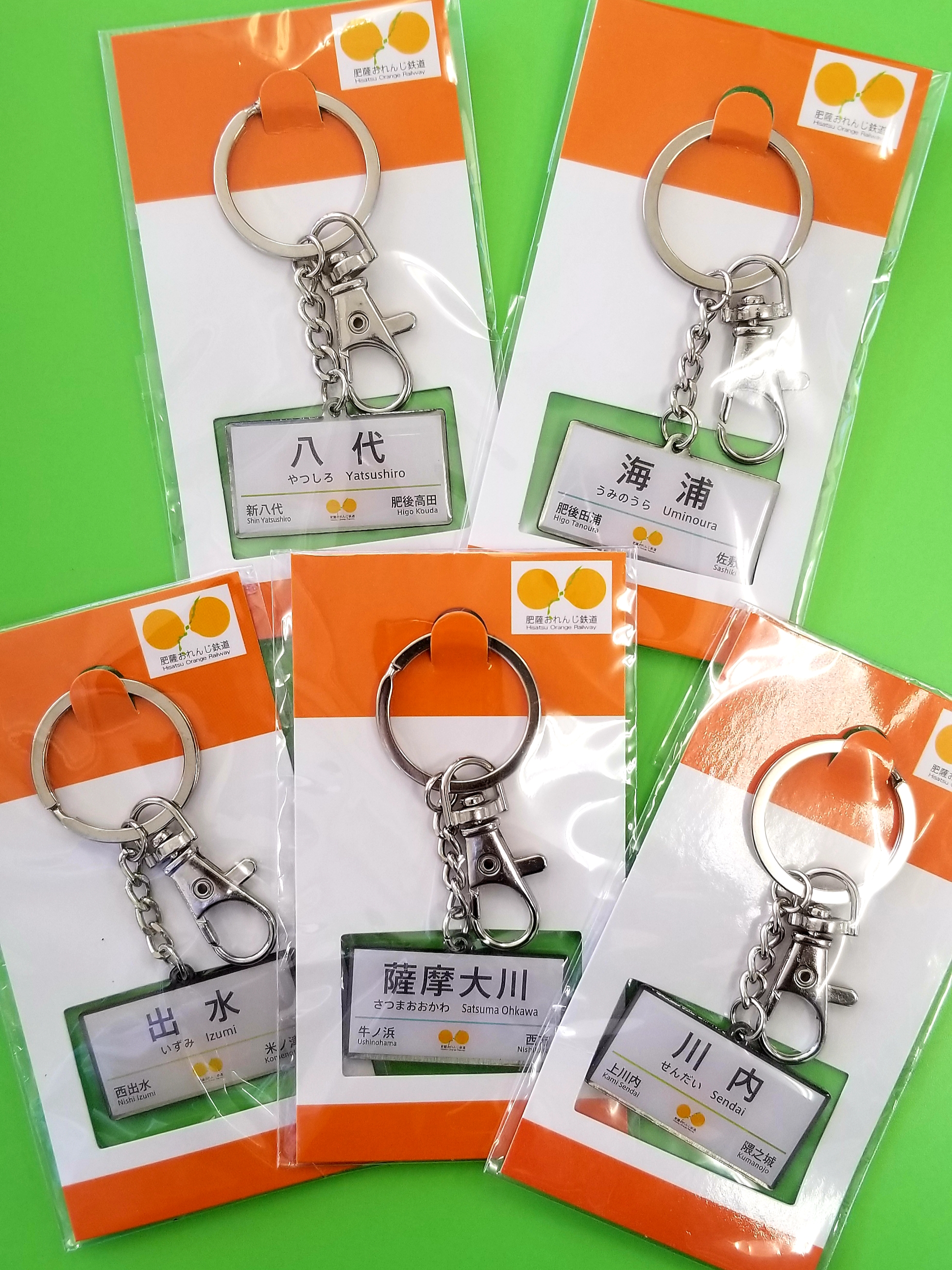ふっくん駅名標　アクリルキーホルダー　肥薩おれんじ鉄道　キーホルダー　セット ふっくん駅名標アクリルキーホルダー 肥薩おれんじ鉄道