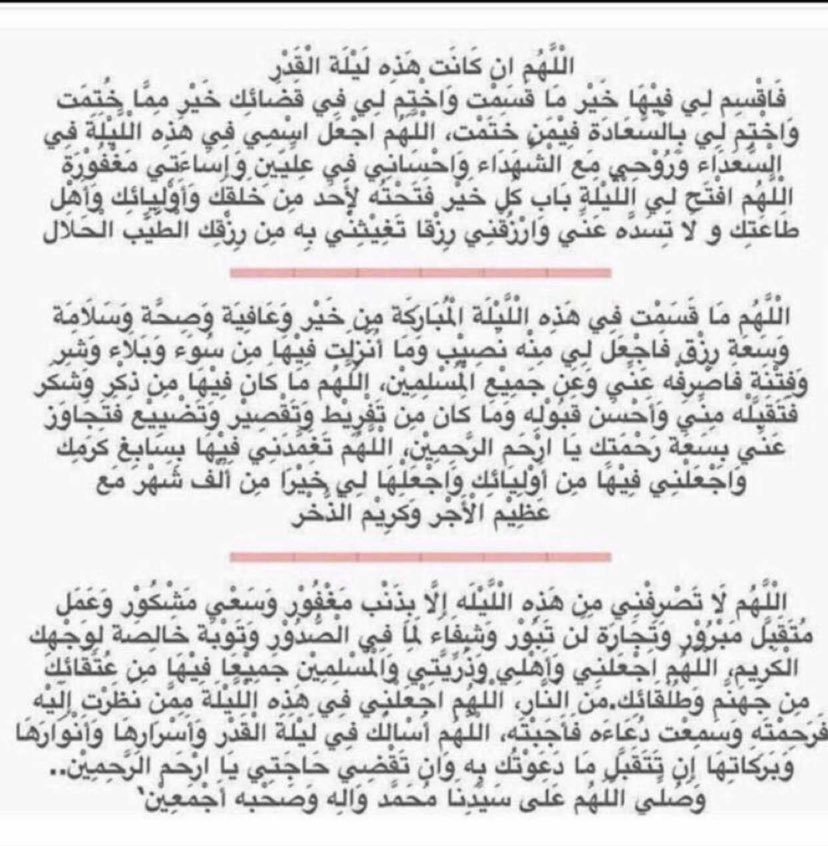 xii0ll7's tweet photo. #ليله_27
Read and share 💛 https://t.co/VqU9a0zIdU