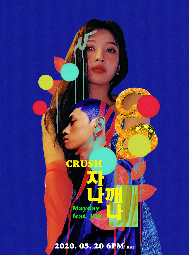themonoprint's tweet photo. Crush ft. Joy 💚 자나깨나 Mayday posters
2020.05.20. — 6 PM KST

#Crush #크러쉬 #조이 #JOY #RedVelvet #레드벨벳
#자나깨나 #Mayday #HomeMade1 
@crush9244 @RVsmtown https://t.co/9rrlMmDaBr