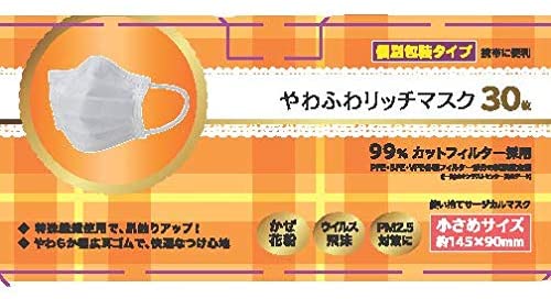 ふわ マスク リッチ チョイス グラン やわ