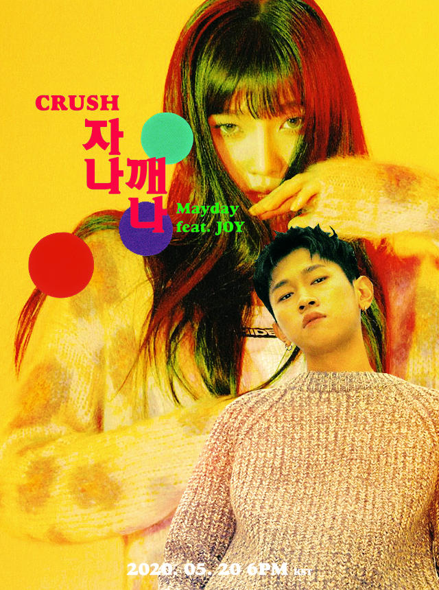 themonoprint's tweet photo. Crush ft. Joy 💚 자나깨나 Mayday posters
2020.05.20. — 6 PM KST

#Crush #크러쉬 #조이 #JOY #RedVelvet #레드벨벳
#자나깨나 #Mayday #HomeMade1 
@crush9244 @RVsmtown https://t.co/9rrlMmDaBr