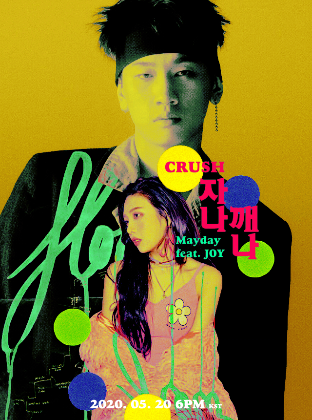 themonoprint's tweet photo. Crush ft. Joy 💚 자나깨나 Mayday posters
2020.05.20. — 6 PM KST

#Crush #크러쉬 #조이 #JOY #RedVelvet #레드벨벳
#자나깨나 #Mayday #HomeMade1 
@crush9244 @RVsmtown https://t.co/9rrlMmDaBr