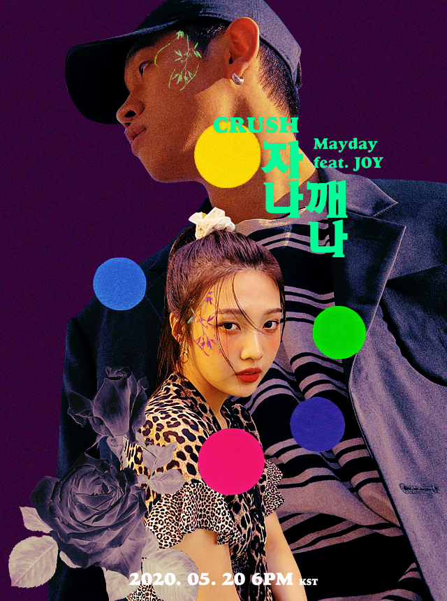 themonoprint's tweet photo. Crush ft. Joy 💚 자나깨나 Mayday posters
2020.05.20. — 6 PM KST

#Crush #크러쉬 #조이 #JOY #RedVelvet #레드벨벳
#자나깨나 #Mayday #HomeMade1 
@crush9244 @RVsmtown https://t.co/9rrlMmDaBr