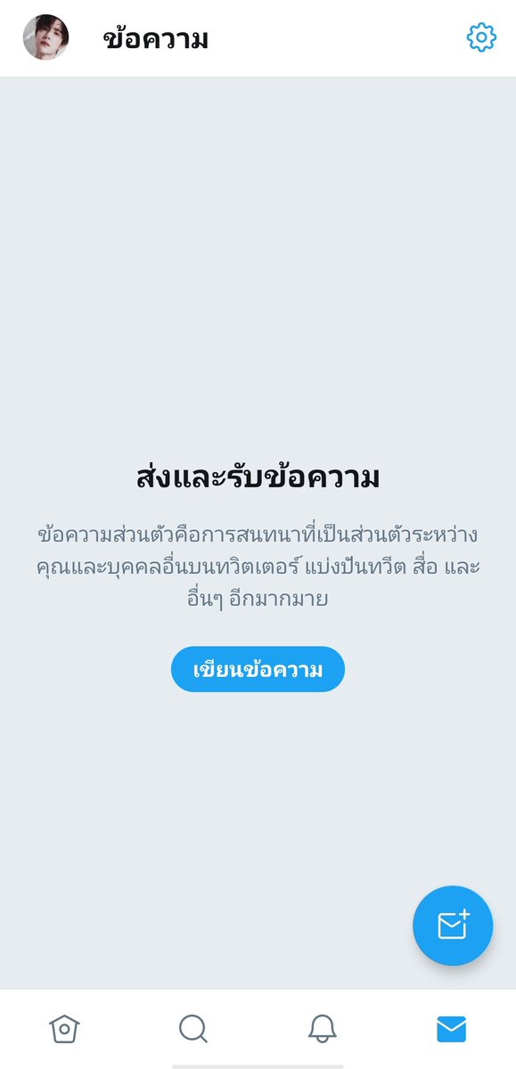 Vee💦 tweet media