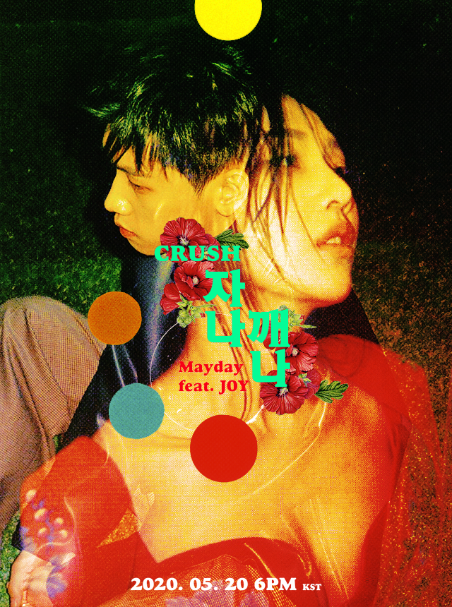 themonoprint's tweet photo. Crush ft. Joy 💚 자나깨나 Mayday posters 2
2020.05.20. — 6 PM KST

#Crush #크러��� #조이 #JOY #RedVelvet #레드벨벳
#자나깨나 #Mayday #HomeMade1 
@crush9244 @RVsmtown https://t.co/k6KbJAXedk