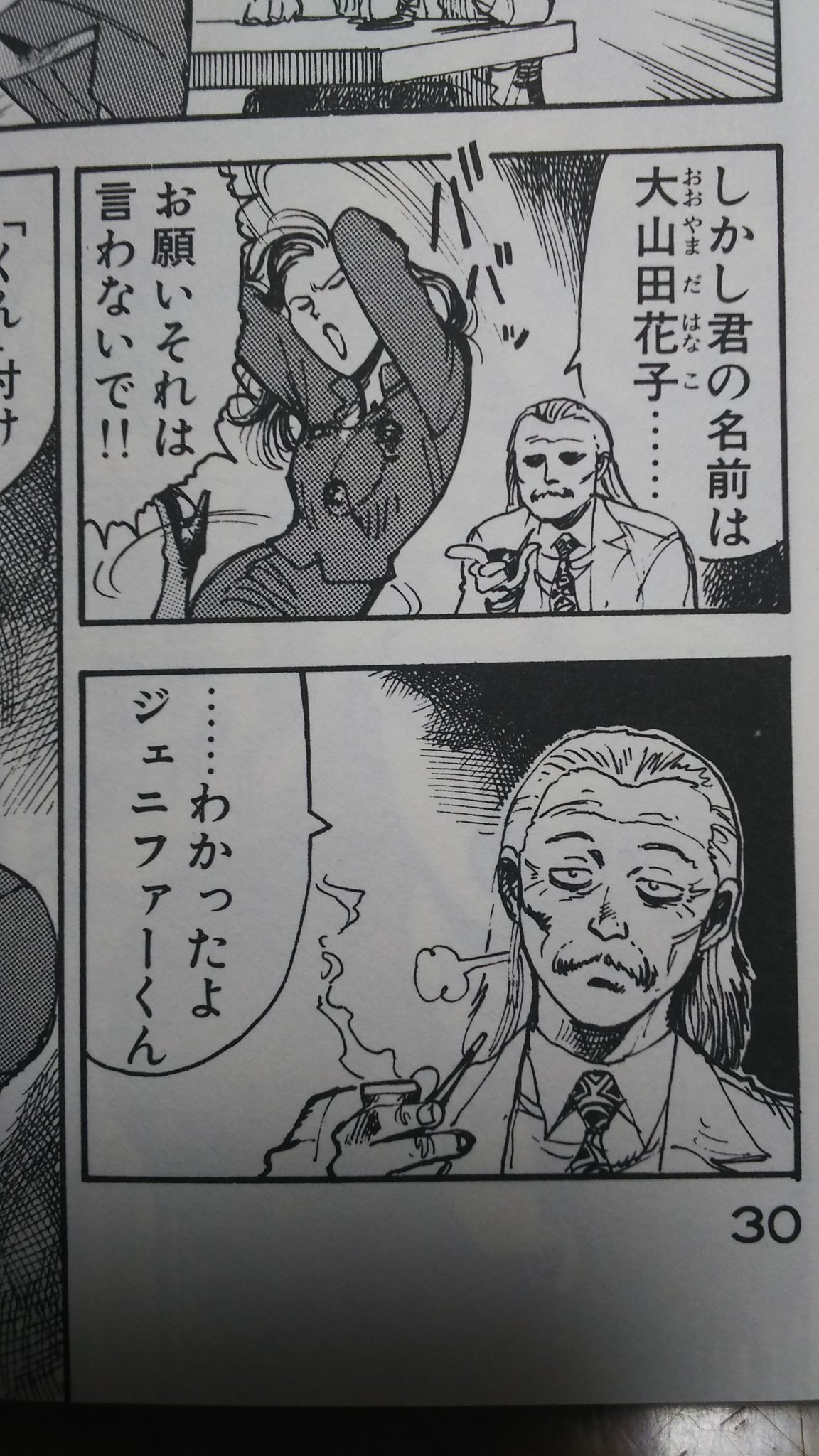 力工ル兵 Threem1972 魔性の美人助手w 友達になる前に実験体になりそう それでもよし Twitter