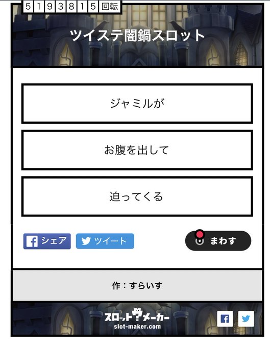 闇鍋のtwitterイラスト検索結果 古い順