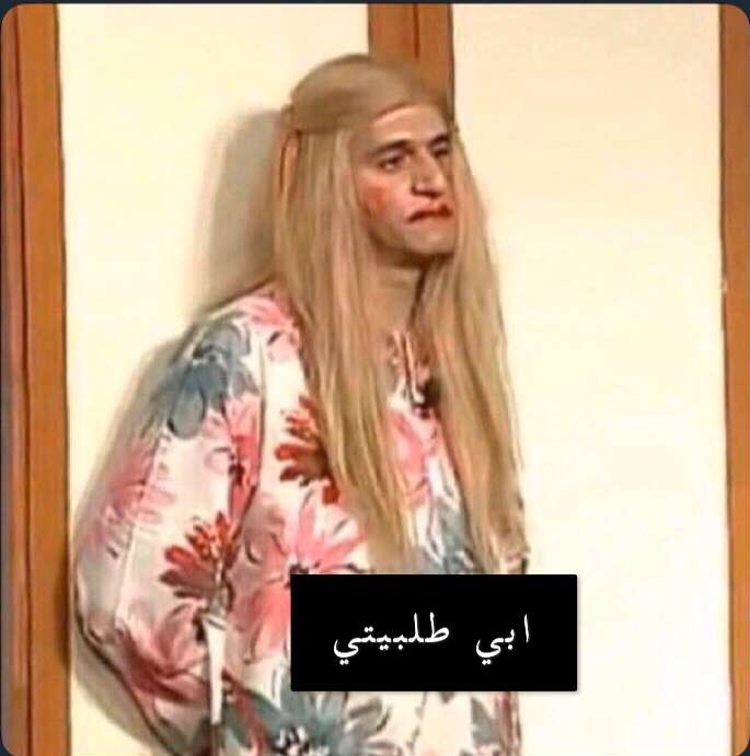 👨🏻‍⚕️:هل تريدين قلبًا يحبك أم عقلًا يفهمك ؟