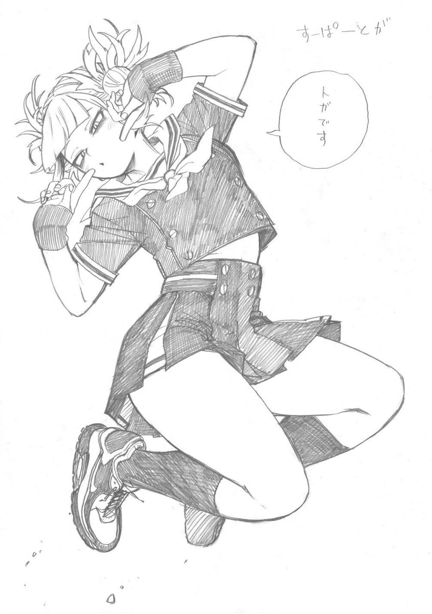 @HexedSupernova It's also a Toga outfit ;) 