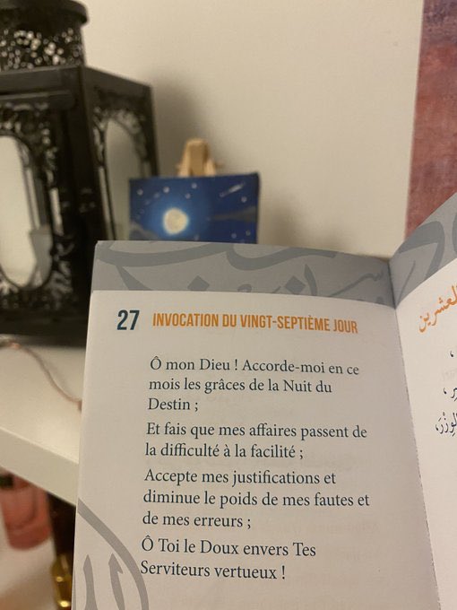 UnFrereSunnite's tweet photo. — Une petite invocation…

Lisez la rapidement et partagez la, vous en serez récompensés. https://t.co/TikSIv4OsI